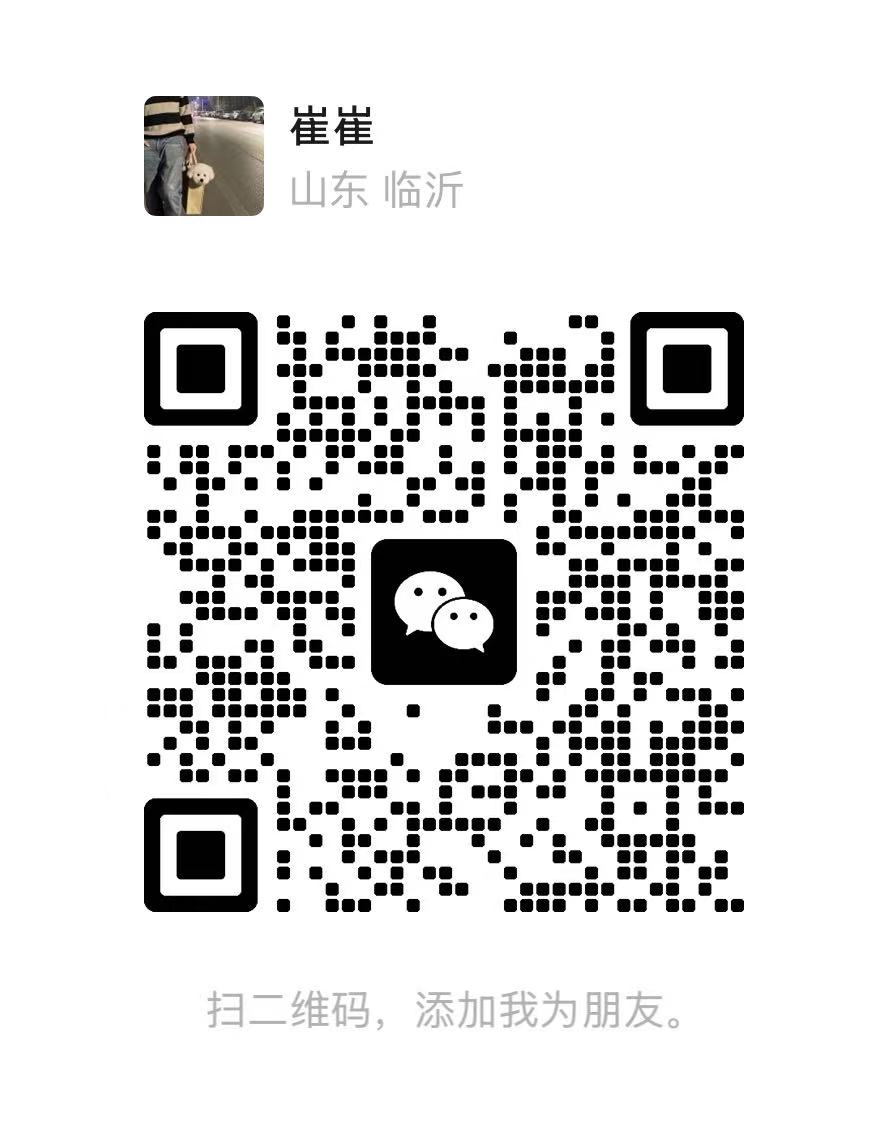 客服微信二维码